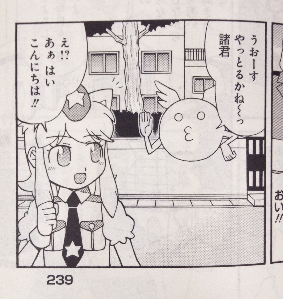 電撃だいおうじのミーティアわんわんに音速丸が 小笠原篤 アニメーター の漫画