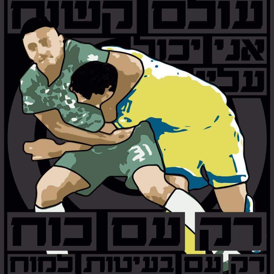 Netanel777's tweet photo. ר.ב.י.מ 💚 https://t.co/b7HHfP8IrL