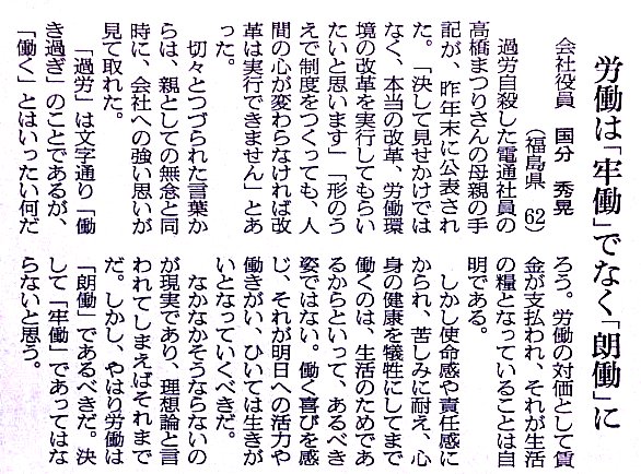 漢熟語当て字 ヤンキー当て字 まとめ ら行 私家版2漢字当て字辞典風 和語の里 Wagonosato 日本語 データ化 考察