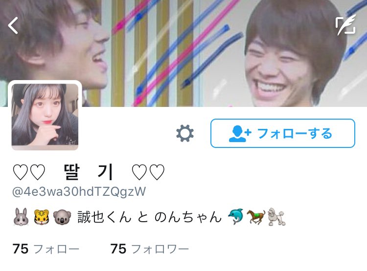 ___xxxra's tweet photo. こいついきなりリプきて繋がったらDMでLINEしよ？とか言ってくるきもい〜 https://t.co/AXskNZSr0l