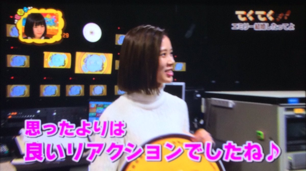 Popな風船 中田エミリーさんの結婚報告行脚のお供に選んでもらえるとか今でもスマスタファミリーだと思ってもらえてるのなら光栄 エミリーさんご結婚おめでとうございまーす 朝日奈央 Idoling メンテナンス スマイルスタジアム 中田エミリー