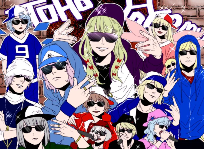 東HO!YO!YO!夢 