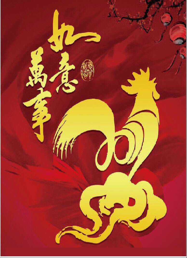 PerunTech's tweet image. Happy Chinese New Year!
We come from Taiwan, and Lunar New Year is our most important festival in a year.