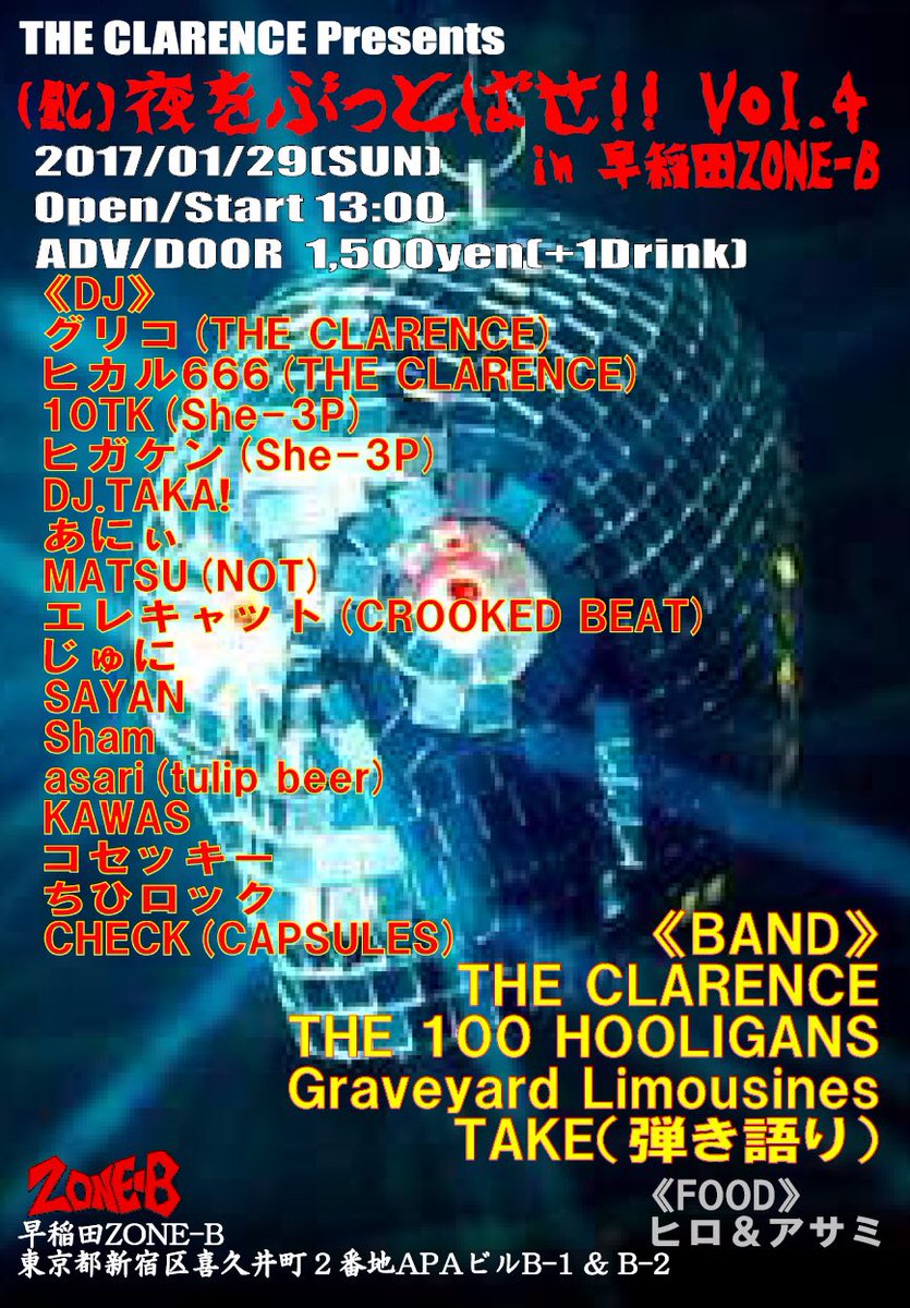 the100hooligans tweet media