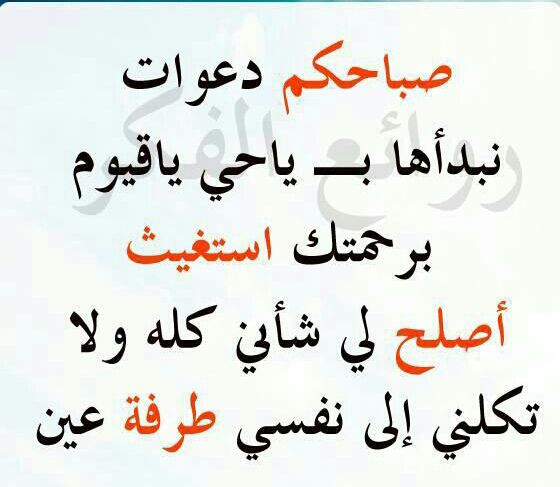 safarih22's tweet photo. لا شيء أجمل من أحلامنا ؛حين تختارها أقدار اللہ .. فـ تتحقق https://t.co/0cebr8be8z