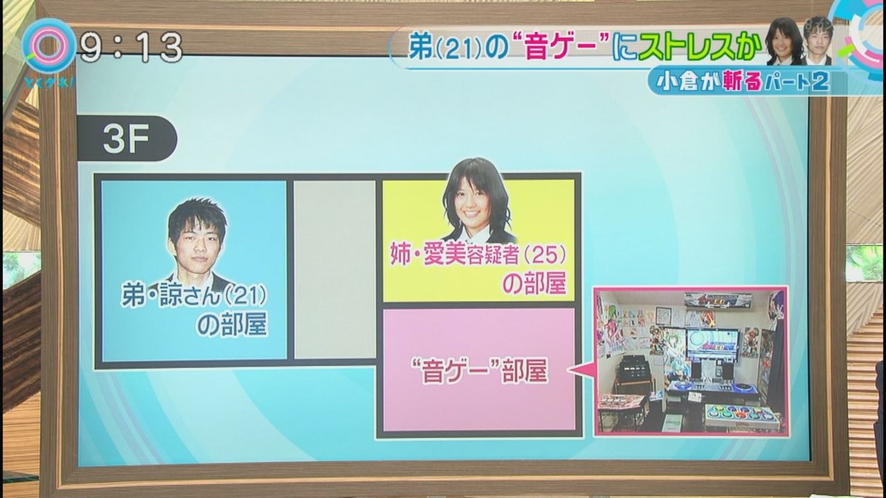 Uzivatel どうする日本人 Na Twitteru ピアノ騒音殺人事件 や ペット騒音殺人事件 のように 音ゲー騒音殺人事件 とでも言われるようになるのかな 安眠妨害で精神異常を来たしていたか 隣家の騒音なら法的措置に訴えたところを 兄弟だからと限界を超えるまで Uzivatel どうする日本人 Na Twitteru ピアノ騒音殺人事件 や ペット騒音殺人事件 のように 音ゲー騒音殺人事件 とでも言われるようになるのかな 安眠妨害で精神異常を来たしていたか 隣家の騒音なら法的措置に訴えたところを 兄弟だからと限界を超えるまで