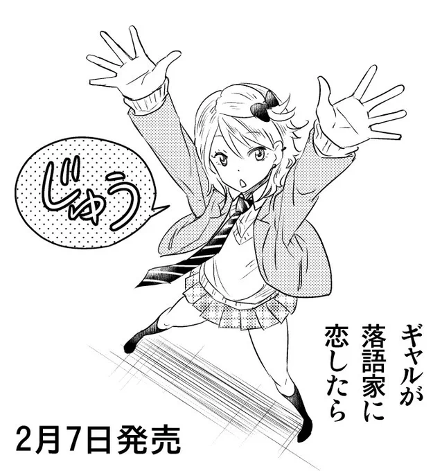 あと10日ほどで単行本発売ですので、カウントダウン的なことをしてみたいと思います。アマゾンさんに予約出ましたが、書店さんにはペーパーがつくところもありますので、よろしければ書店さんで。店舗についてはまたご報告します。  