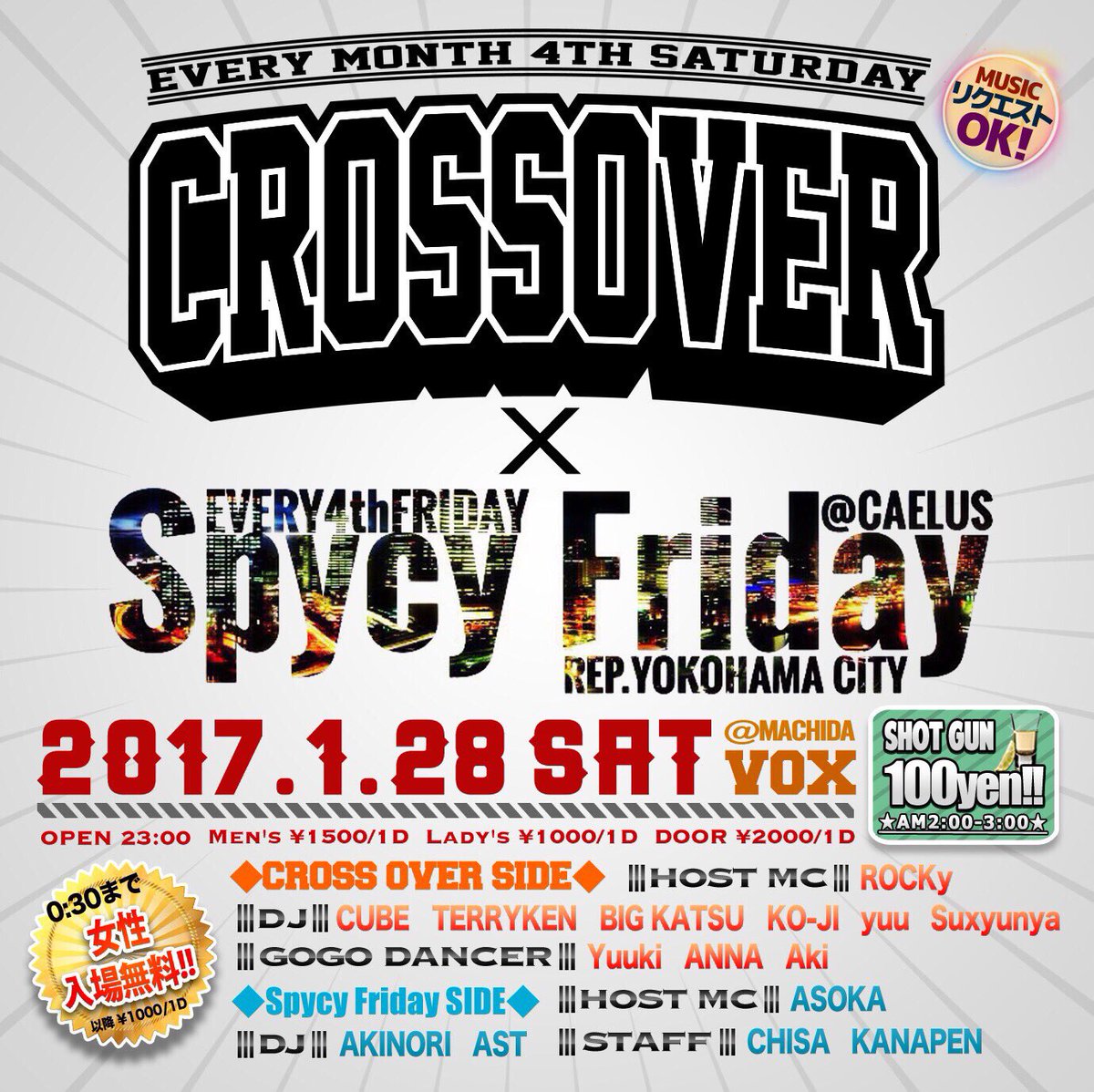 asokaply02's tweet photo. 昨日はスパフラあざました‼️
めちゃパーリーでした👯🔥🔥

今夜は町田CROSS OVER@VOXとのコラボ‼️‼️
2夜連続でヤバそうですww

女性は0:30までに入ると入場無料😎✨

テキーラ100円の時間帯もあります‼️

今夜もモテてくださいよ、紳士淑女💁‍♂️✨ https://t.co/eYYGYMQ03R