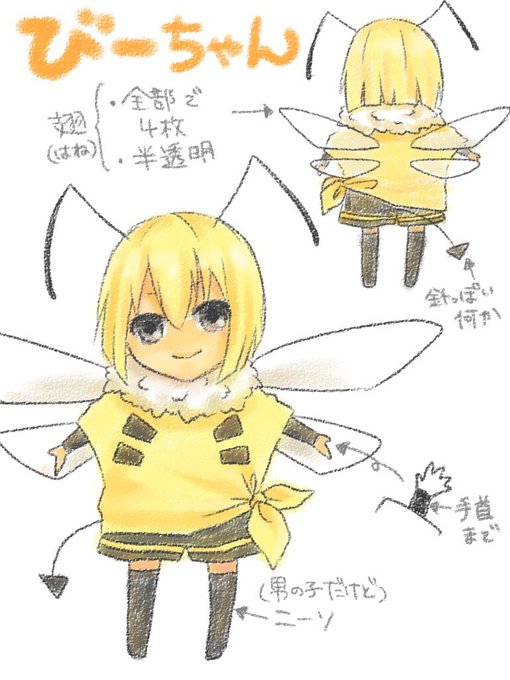 ポンチョのtwitterイラスト検索結果 古い順