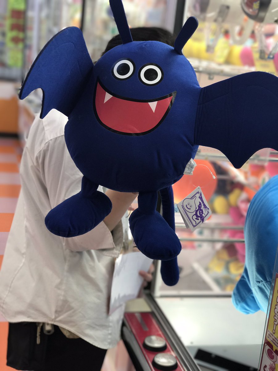 セガ今福 Twitter પર プライズ こんにちは ドラゴンクエスト ビッグぬいぐるみのスライムとドラキー入荷致しました ドラキーかわいい 推せる スライムも安定のかわいさ 2つ共getしてこのかわいさをかみしめましょう あいりん
