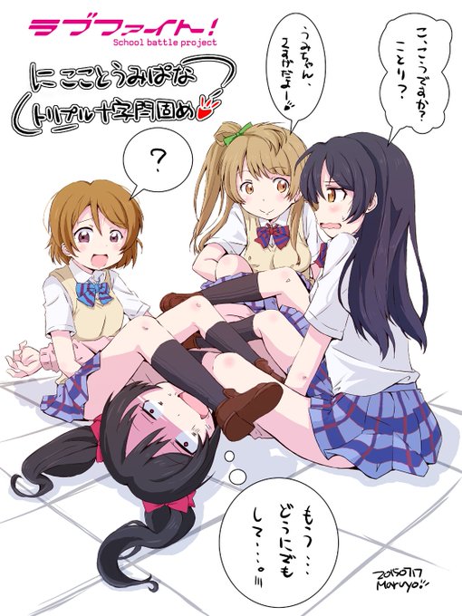 監獄固めのtwitterイラスト検索結果 古い順 監獄固めのtwitterイラスト検索結果 古い順