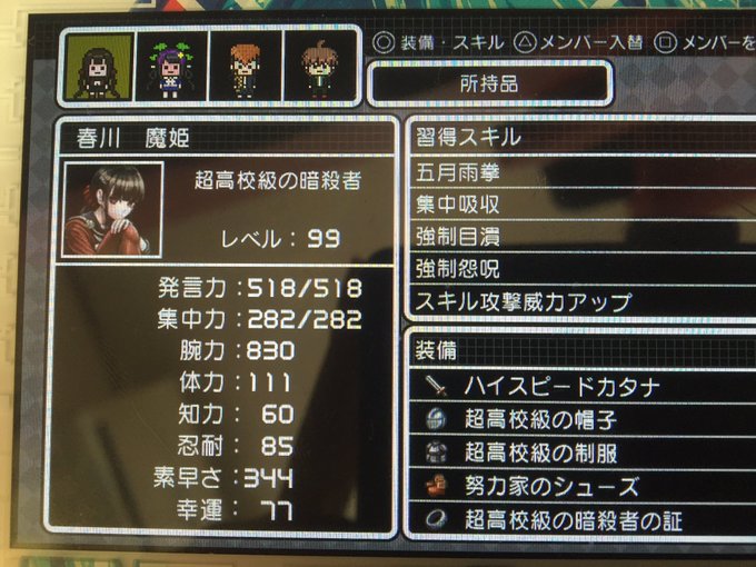 かりす ろんぱ Kalice9039 17年01月 Page 3 Twilog