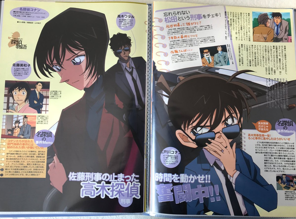 みわ Pe Twitter 松田刑事コスコナンくん見た瞬間心臓止まった かっこいいしか言えない