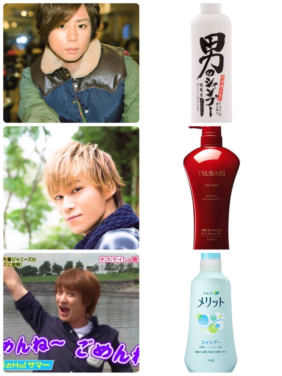 lo3tv0wYql5ofWr's tweet photo. キスマイをシャンプーで例えてみた笑 https://t.co/kdIbBxy09P