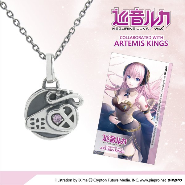 効果音 実用 初音ミク Artemis Kings 巡音ルカモチーフペンダント コラボ T Co 8md7vljzbv