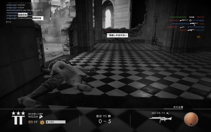 Bf1のtwitterイラスト検索結果 古い順