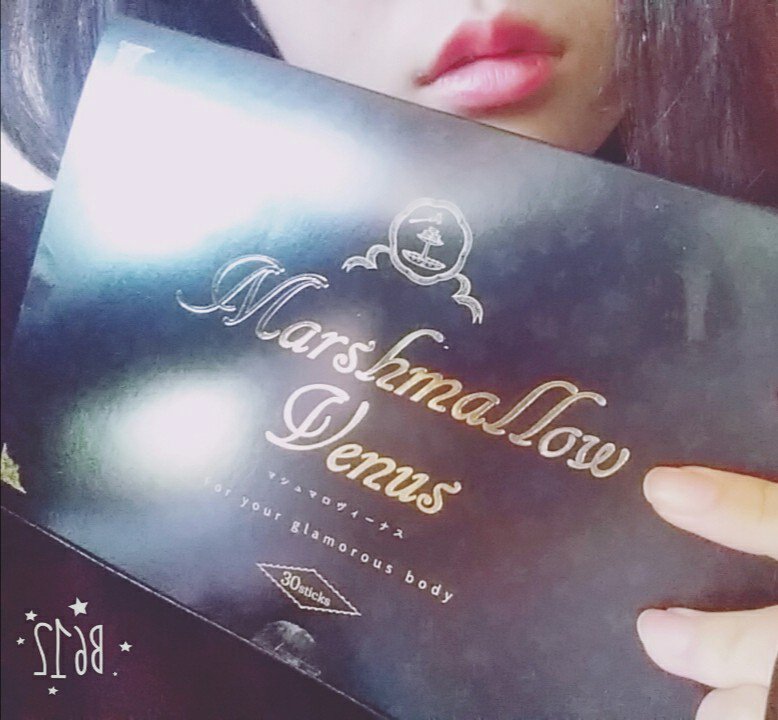 マシュマロビーナス日記 A Twitter 今日届いて初めてみまーす １ヶ月お試し 最低でも1週間に1回は写真付きでどんな感じか報告するつもりです 良かったらフォローして下さい ちなみに私は 貧乳過ぎて悩んでました 親の遺伝もあってちっちゃい