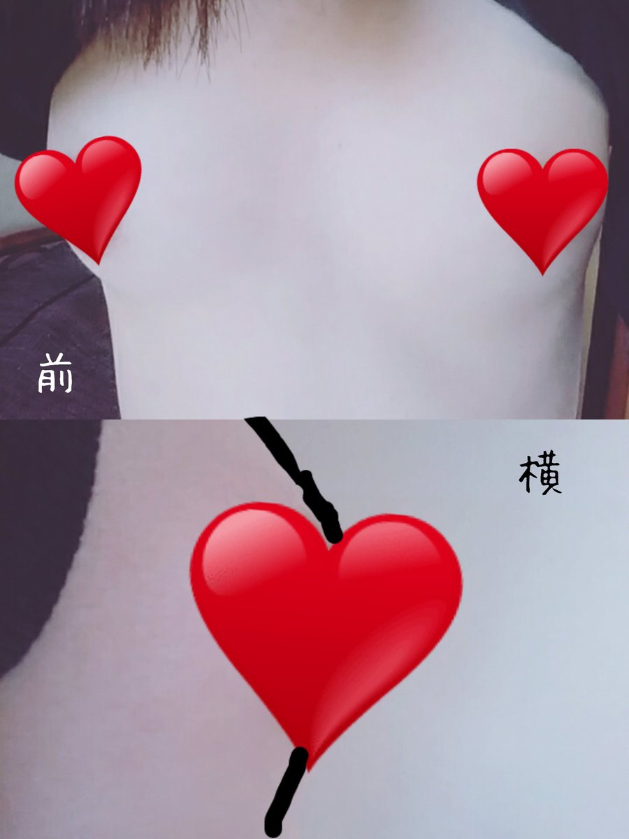 マシュマロビーナス日記 A Twitter 今日届いて初めてみまーす １ヶ月お試し 最低でも1週間に1回は写真付きでどんな感じか報告するつもりです 良かったらフォローして下さい ちなみに私は 貧乳過ぎて悩んでました 親の遺伝もあってちっちゃい