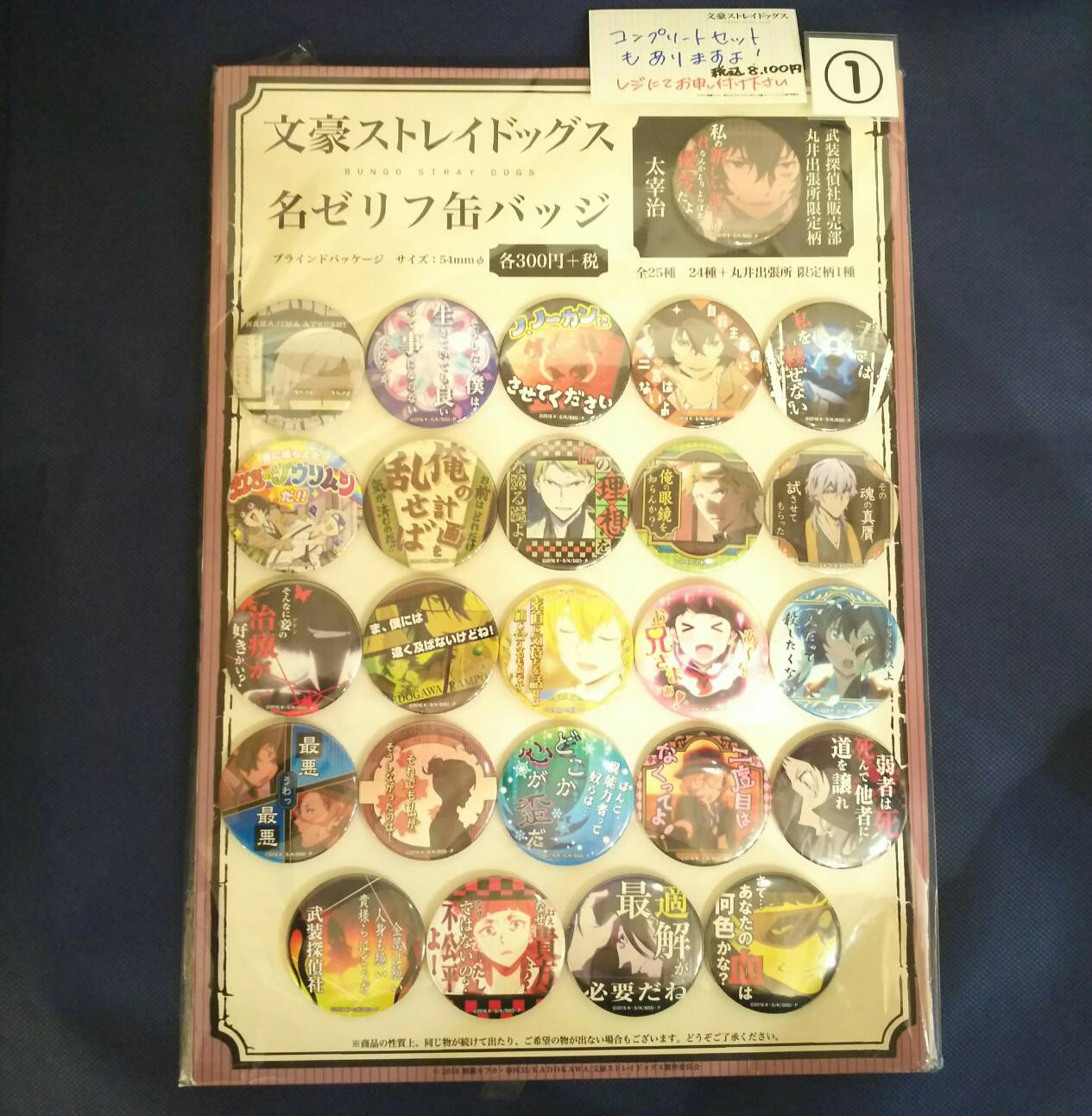 マルイノアニメ on X: 