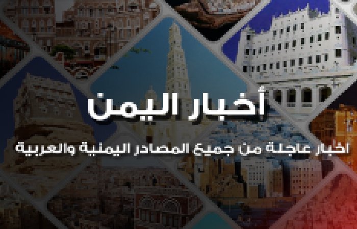 naqshapp's tweet photo. عاجل اليمن : التحالف ينفذ عملية إنزال بري وبحري في مديرية وميناء "المخا"  https://t.co/yMIe9DYH1C https://t.co/3nbL4VdIqR