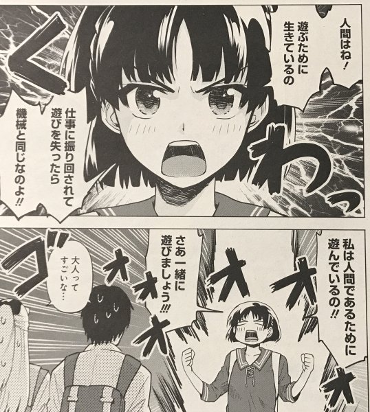 今月の連載も

よろしくね 