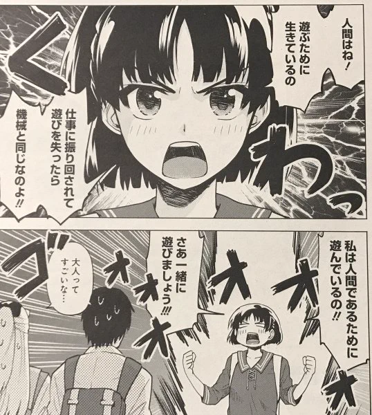今月の連載も

よろしくね 
