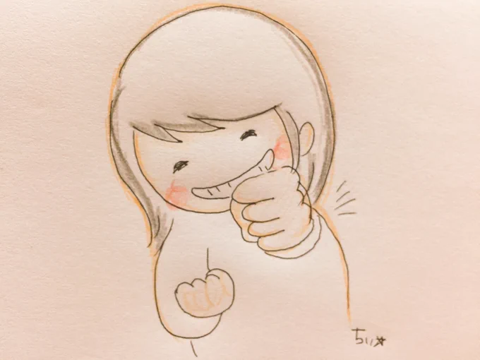 自分で自分の弱さに勝つ!
パンチ!パンチ!
ダブルパンチだ、このやろぉ! 
