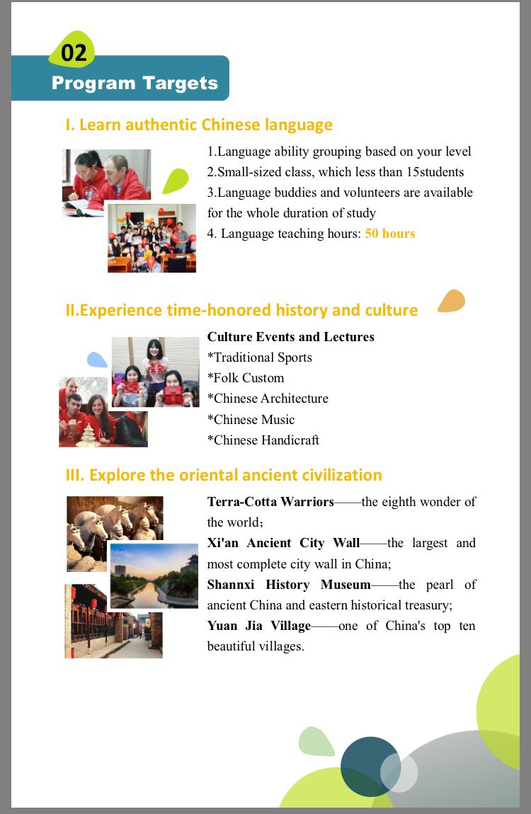 International summer camp 1 #NPU #西工大 #西北工业大学