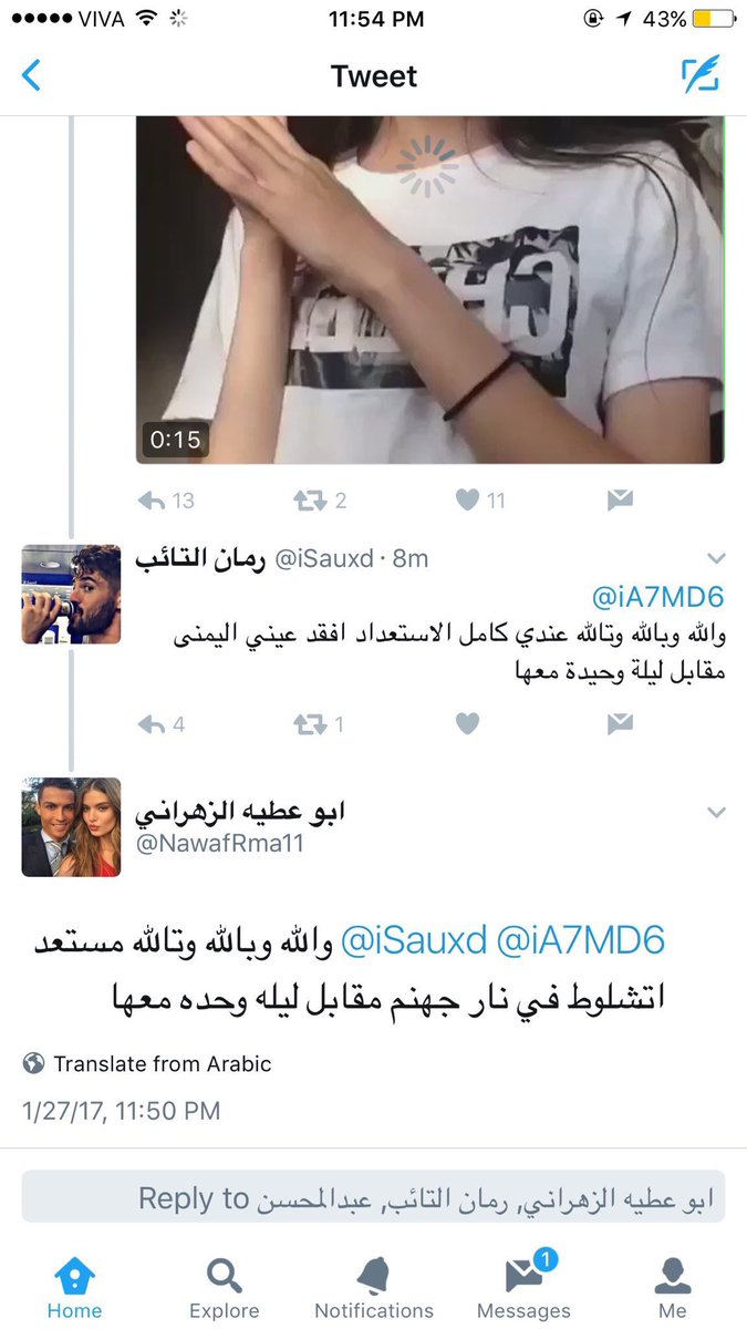 ربنا لاتؤخذنا بما فعل السفهاء منا