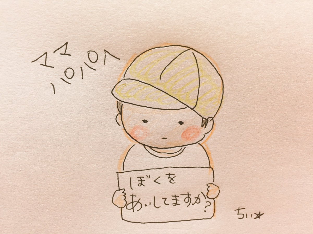 わかっていることでも言葉にして聞きたいことがあるんだよ。 