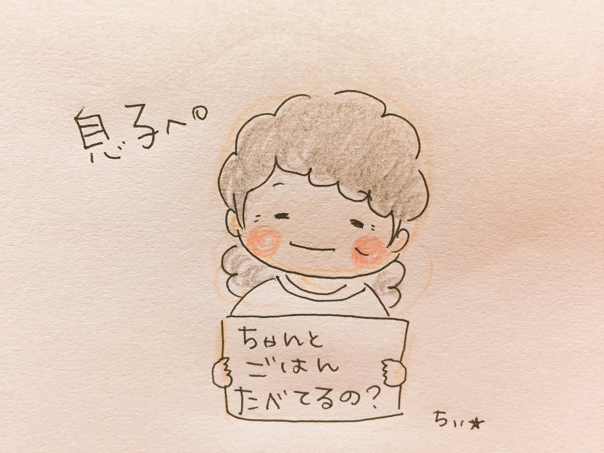 わかっていることでも言葉にして聞きたいことがあるんだよ。 