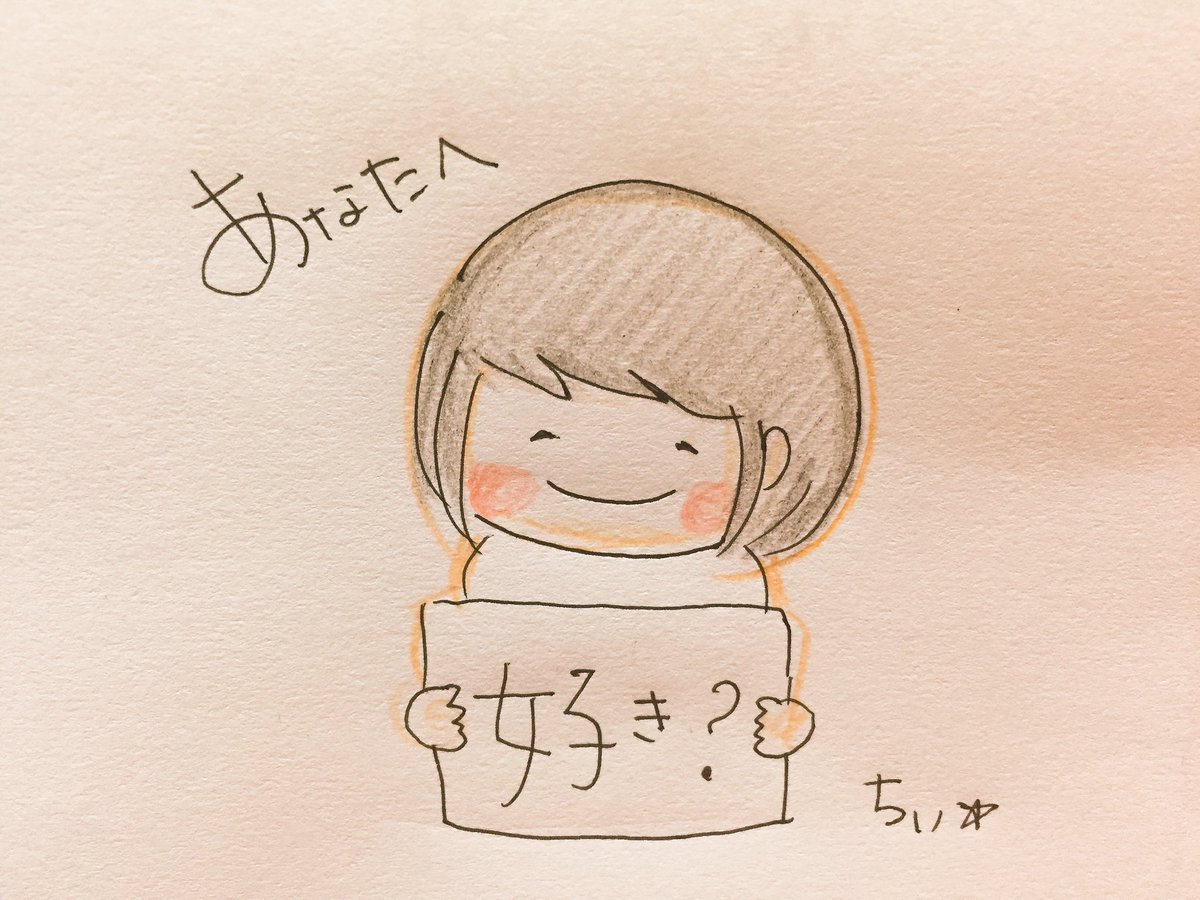 わかっていることでも言葉にして聞きたいことがあるんだよ。 