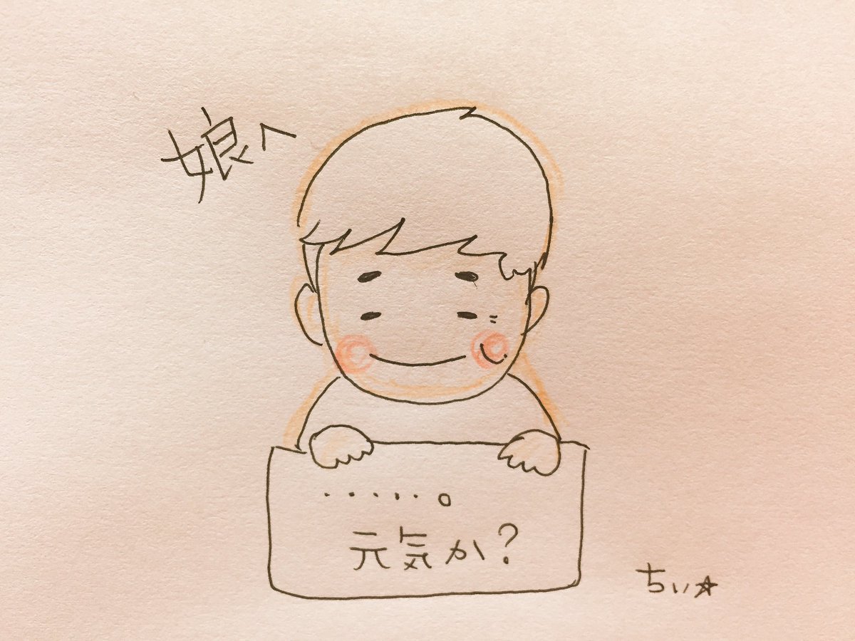 わかっていることでも言葉にして聞きたいことがあるんだよ。 