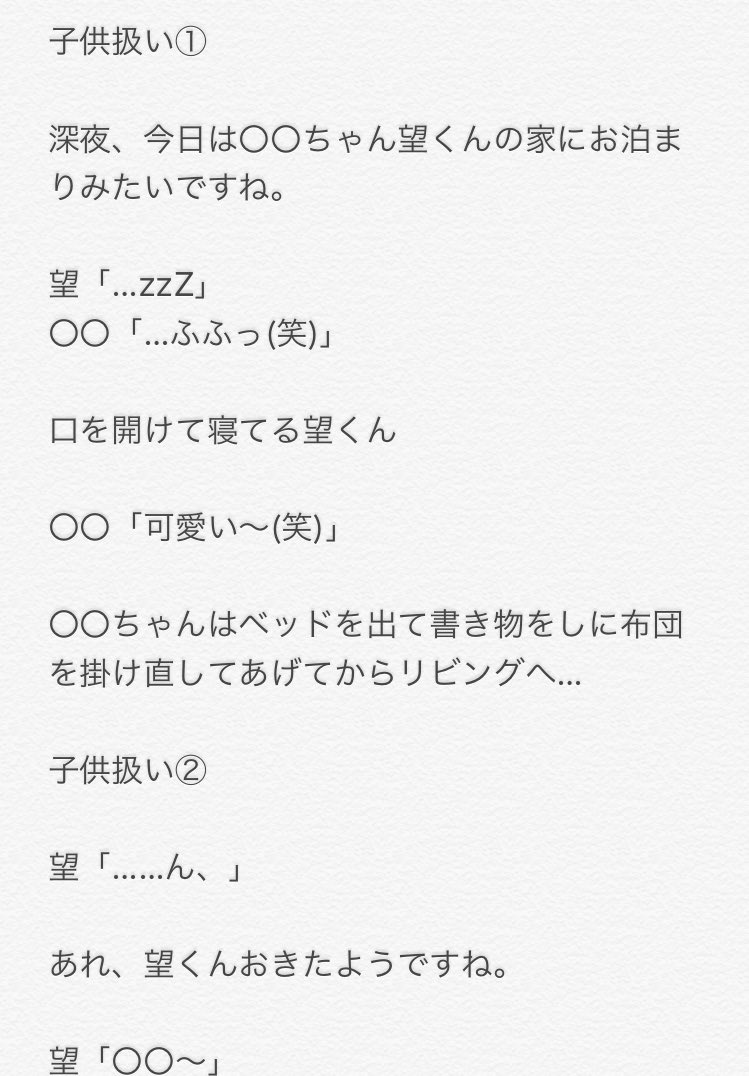 子供扱い Twitter Search Twitter