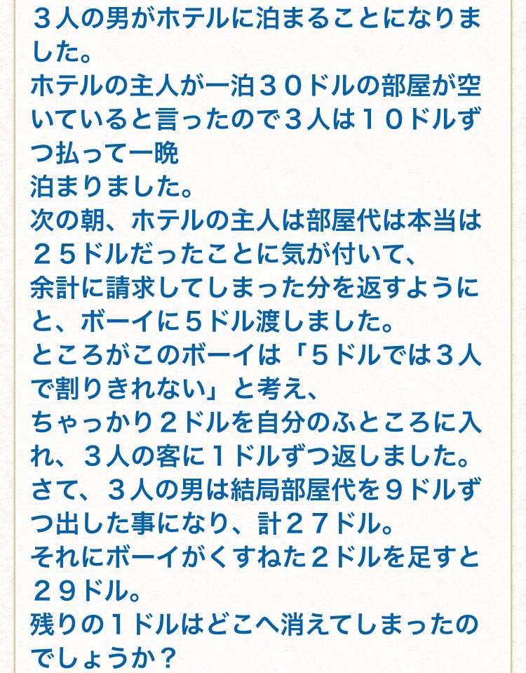 e_ekawa's tweet photo. こういう問題
嫌いじゃないけど
考えれば考えるほど脳が解こうとドクンドクンしてる感じがいい https://t.co/WMpfqrp5CN