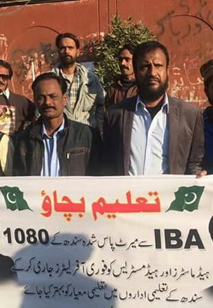 hiraa524's tweet photo. کراچی:ہر سائل کا حق ہے کہ اسے انصاف ملے ،چیف جسٹس پاکستان
@iba_hm are also protesting for Justice.20months gone in waiting for #offerOrder https://t.co/Us3TFK0SFb