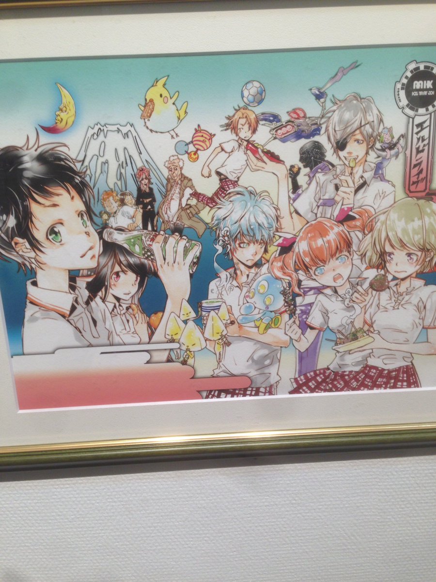 めんま よう実 天野明展 リボーン6割エルドライブ3割5分サイコパス5分位の割合だった エルドライブ のコミックスはフルカラーで 意外と生々しいシーンも多くて驚いた 既刊までズラリと展示されていたので アニメしか見てないのでネタバレ甚だしかった