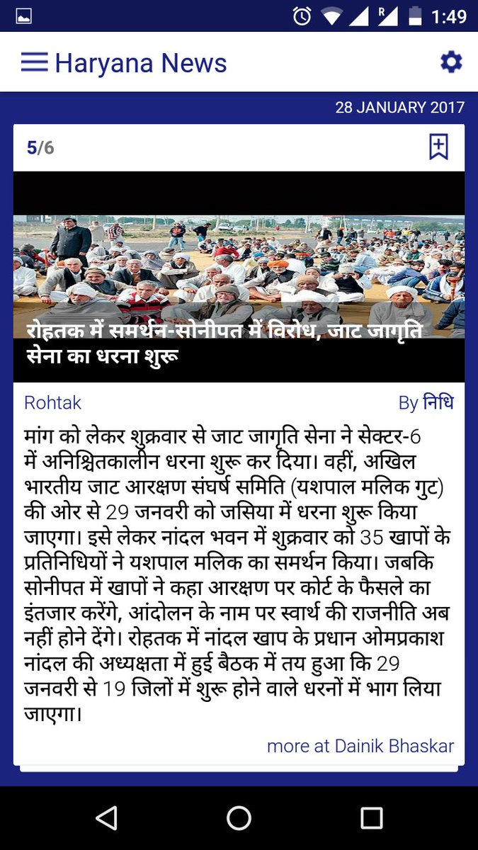 HaryanaNewsLive's tweet photo. #Jaat #Reservation #Arakshan #Rohtak #Test #for #government @mlkhattar @RandeepHooda @DeependerSHooda https://t.co/Z0D8PY3JVA https://t.co/wqbdxurY5S