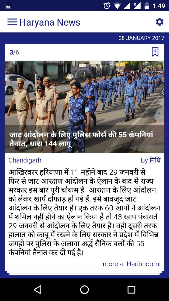 HaryanaNewsLive's tweet photo. #Jaat #Reservation #Arakshan #Rohtak #Test #for #government @mlkhattar @RandeepHooda @DeependerSHooda https://t.co/Z0D8PY3JVA https://t.co/wqbdxurY5S