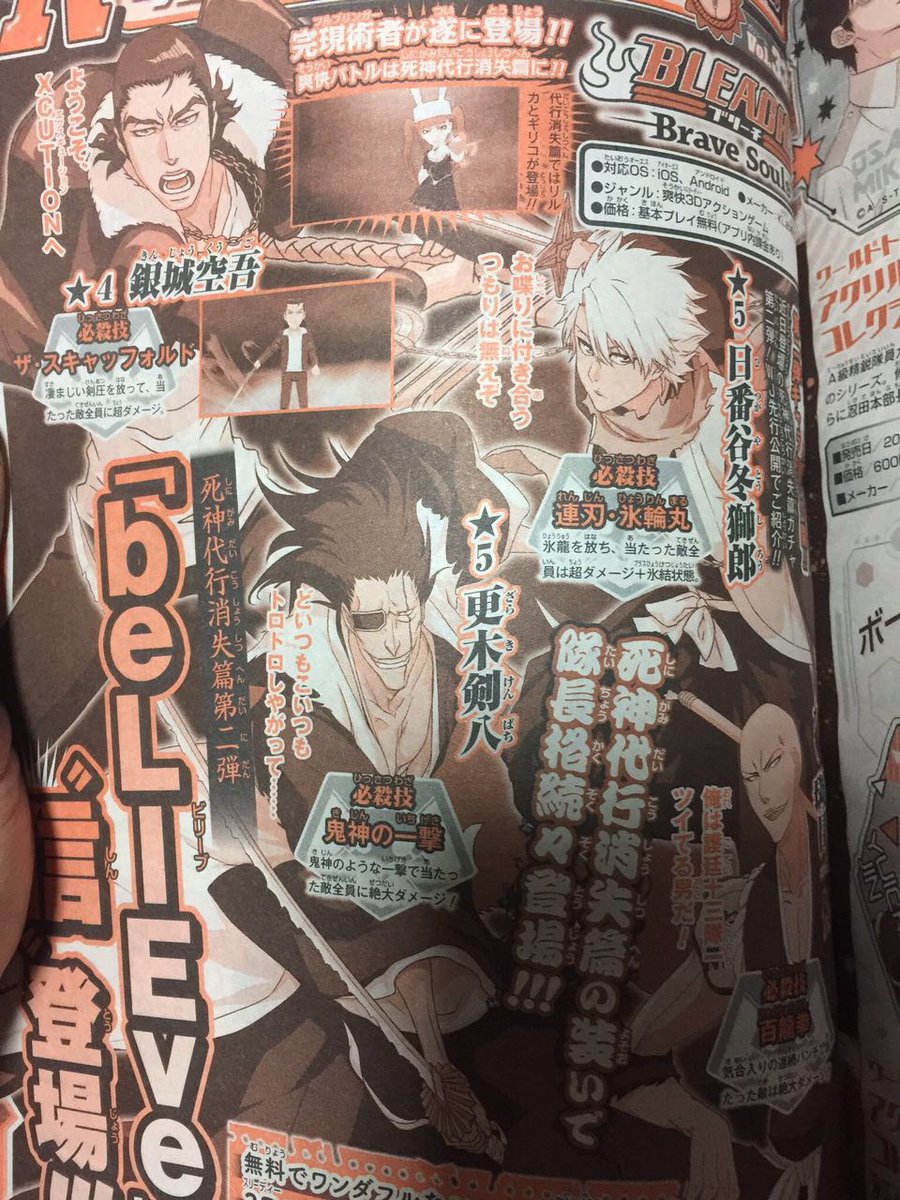 باك الدبل تشانس القادم