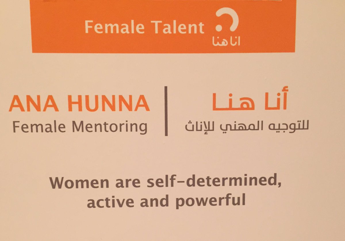 ANAHUNNAJordan's tweet photo. #HappeningNow Basic Skills for Mentoring Training #ANAHUNNA #female #mentoring #Jordan https://t.co/B6fgg1W9gG