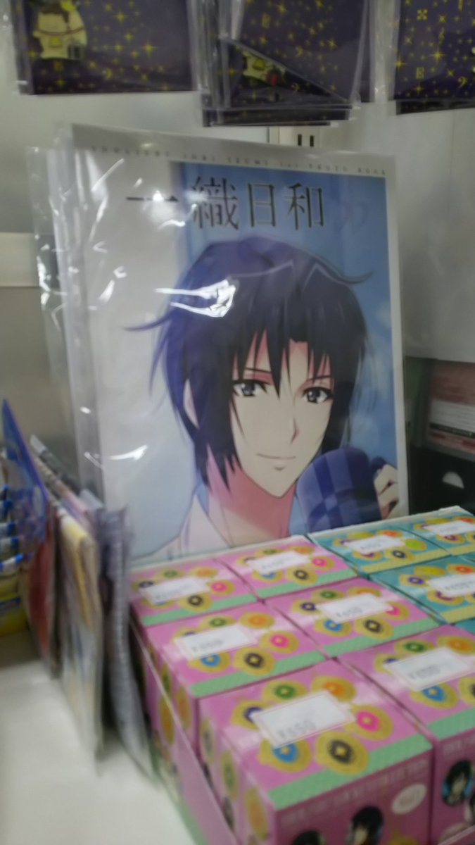 くまざわ書店浅草店 グッズ入荷情報 B Project 鼓動 アンビシャス パペットごっこストラップ アイドリッシュセブン 和泉一織1st Photo Book 一織日和 うたのプリンスさまっ 倉花千夏 うたプリ コンプリートビジュアルブック Prism 再販分