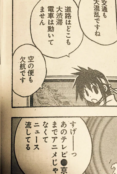 まんがライフMOMO3月号出てます

鋼鉄漫録27話
「今宵、全てが終わる」
 
来月の話と前後編で繋がってます
宜しければ是非繋げて見て下さいϵ( 'Θ' )϶ 