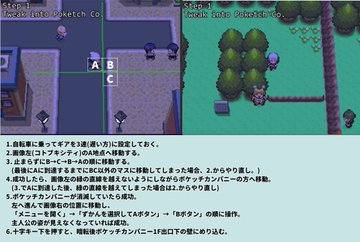 ポケモン ダイヤモンド パール に登場する幻の最強ポケモン アルセウス 発売後10年でついに入手方法判明か ねとらぼ