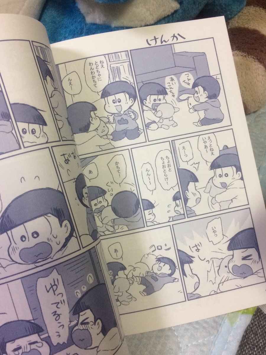 明日の新刊の見本誌が届いてました。
無事にできててよかったー！ 