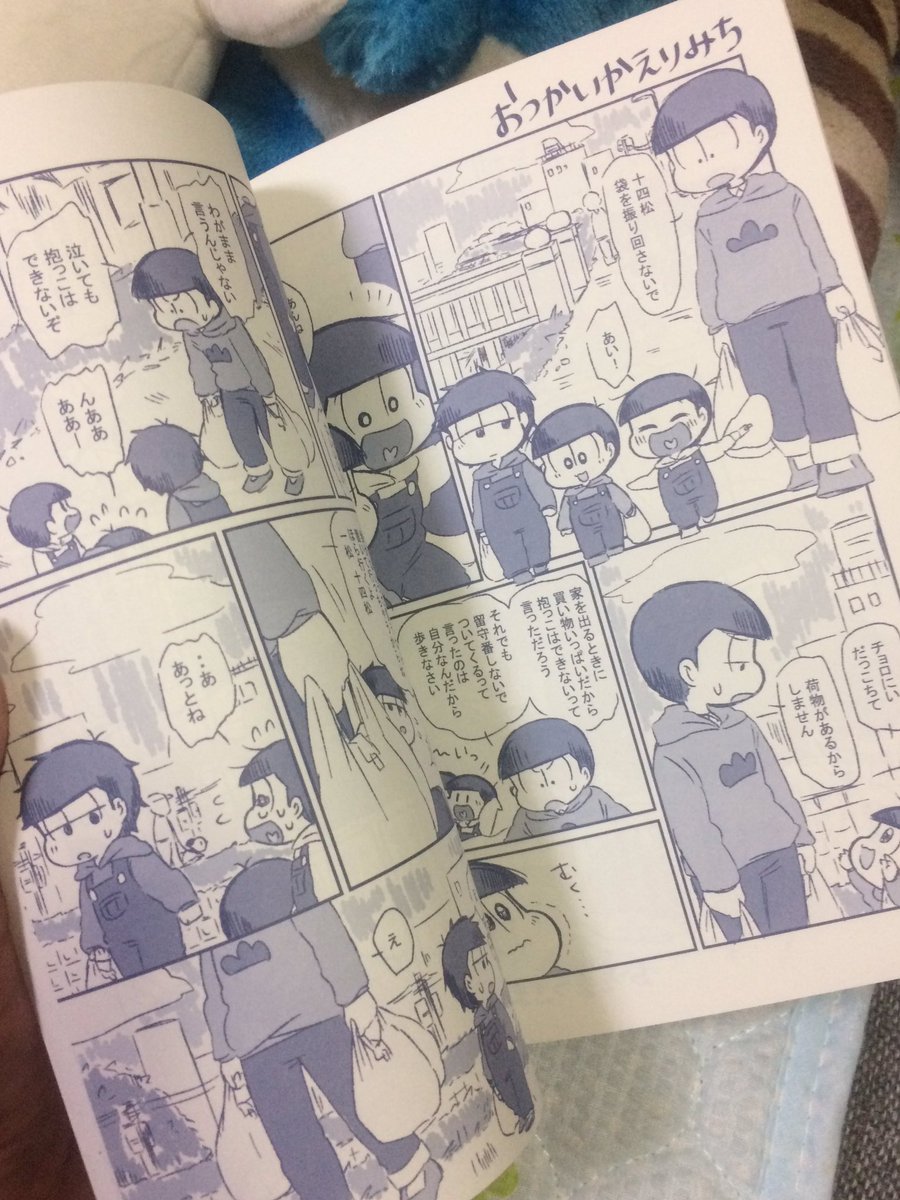 明日の新刊の見本誌が届いてました。
無事にできててよかったー！ 