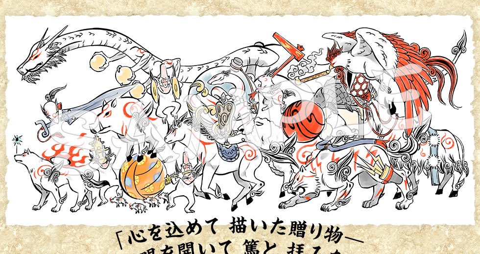 清 白 スズ シロ Di Twitter 5lorikeet 最高だよね キャラクターが懐かしい そのグッズの中に慈母と筆神行進 イラスト湯呑みもあって惹かれたんだけど 湯呑み使わないなって思って見送り 因みにイラストはこれ 私 自分の干支 巳 あまり好き