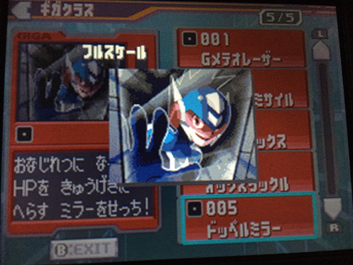 最も人気のある 流星のロックマン3 ノイズドカード 人気のある画像を投稿する 最も人気のある 流星のロックマン3 ノイズドカード 人気のある画像を投稿する