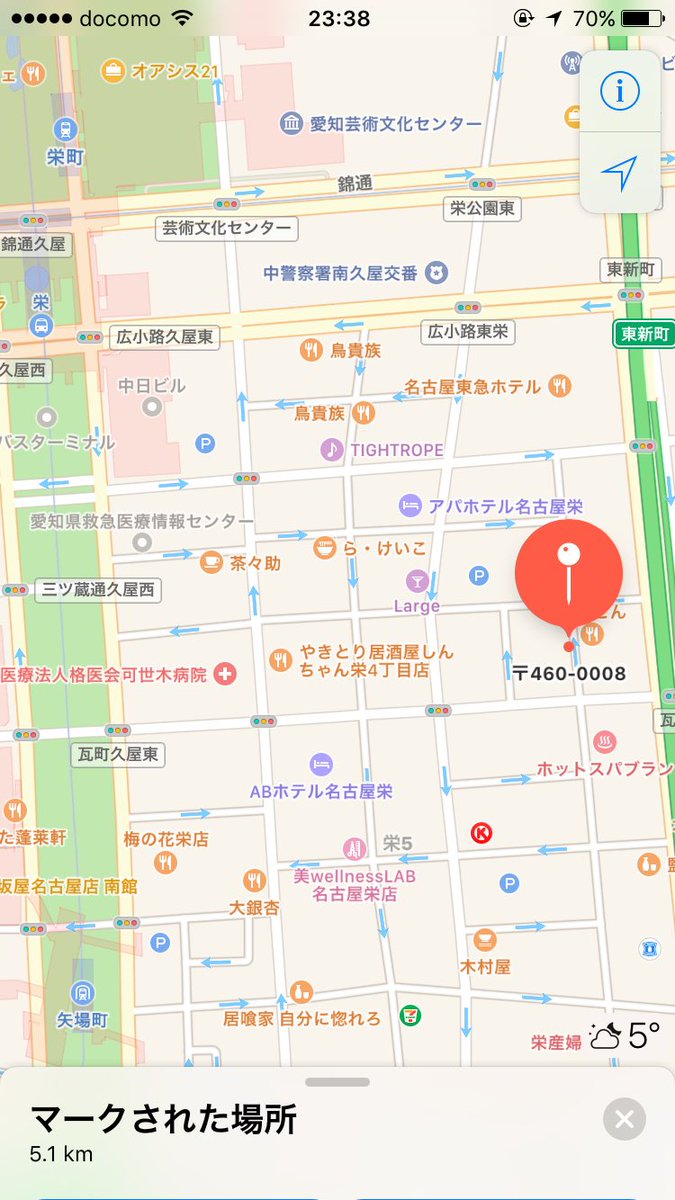 おいでよ名古屋 おいなご サバサンドを買いに 名古屋においでよ 矢場町のカッパドキアケバブハウスでは 焼きたてのサバを挟んだ 期待値以上の美味しさのサバサンドが食べられるよ 17時以降しか空いてないから注意してね 飯テロ おいでよ名古屋 おいなご サバサンドを買いに 名古屋においでよ 矢場町のカッパドキアケバブハウスでは 焼きたてのサバを挟んだ 期待値以上の美味しさのサバサンドが食べられるよ 17時以降しか空いてないから注意してね 飯テロ