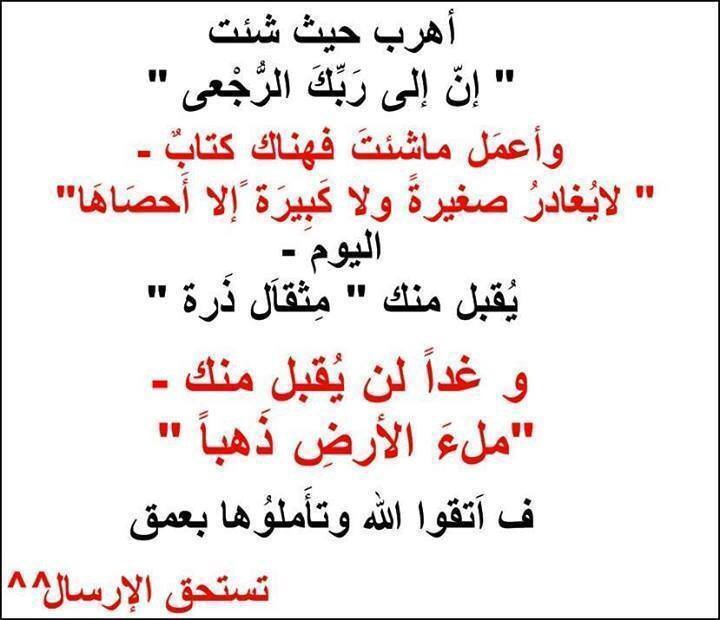 افتخار (@eifthr) on Twitter photo 